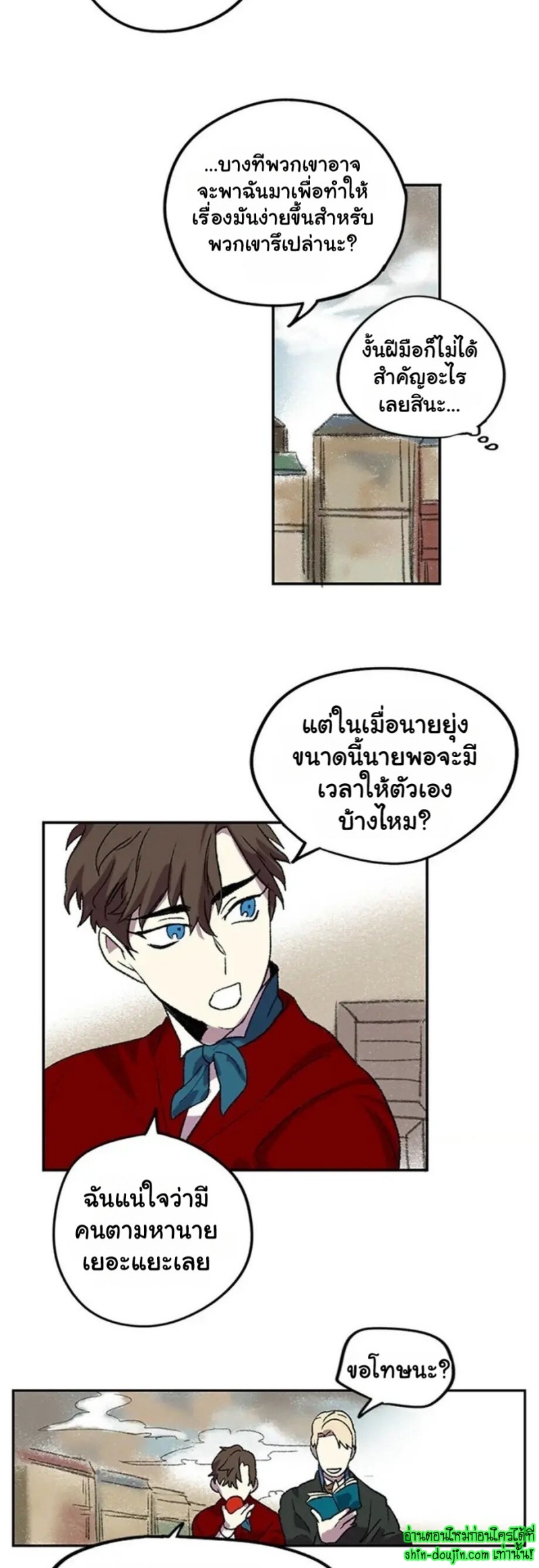 The smiling portrait EP 6